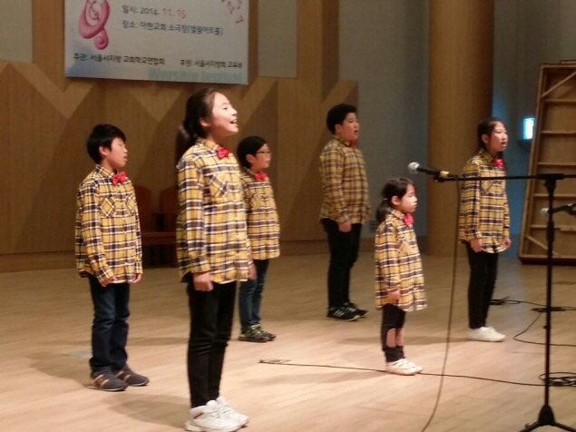 함께하는서광교회 
